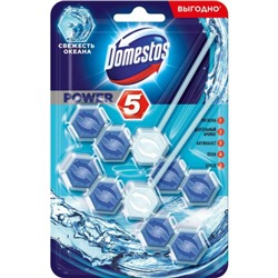 Подвесной туалетный блок Domestos (Доместос) шарики Power Океан, 10 шт, 110 г