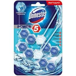 Подвесной туалетный блок Domestos (Доместос) шарики Power Океан, дуо, 5 шт, 2*55 г