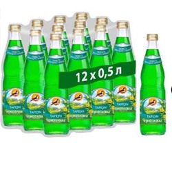 Напитки                                        Напитки из черноголовки                                        Лимонад Тархун 0,5 л, стекло (12)/в пал 85