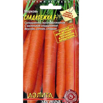 Морковь Сладкоежка Аэлита