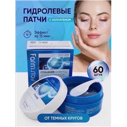 Farmstay Патчи для глаз Collagen Water full hydrogel eye patch, 60 шт