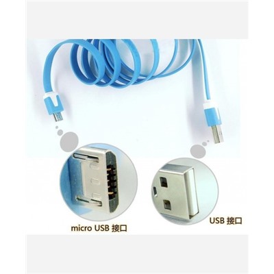 Кабель USB - micro USB 1 метр, цвета в ассортименте 904279