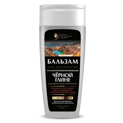 Фитокосметик Бальзам для волос Камчатская черная глина 270 мл