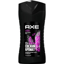 Гель для душа мужской Axe (Акс) Excite, 250 мл