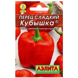 Перец сладкий Кубышка