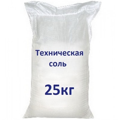 Соль техническая 25 кг