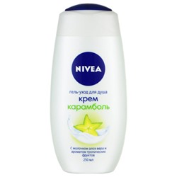 Гель-уход для душа Nivea крем Карамболь, 250 мл