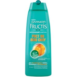 Укрепляющий шампунь Garnier Fructis (Гарниер) Рост во всю силу, 250 мл