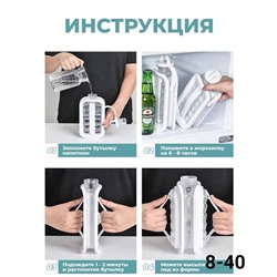 Форма для льда бутылка шарики силиконовая с крышкой