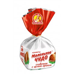 Кондитерские изделия                                        Славянка                                        конфеты вес. Маленькое чудо сливочное (4 кг) фасовка по 1 кг, 12217