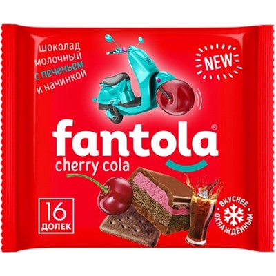 Кондитерские изделия                                        Fantola                                        Шоколад молочный FANTOLA с начинкой со вкусом "Cherry Cola" и печеньем 66 гр (12) ..