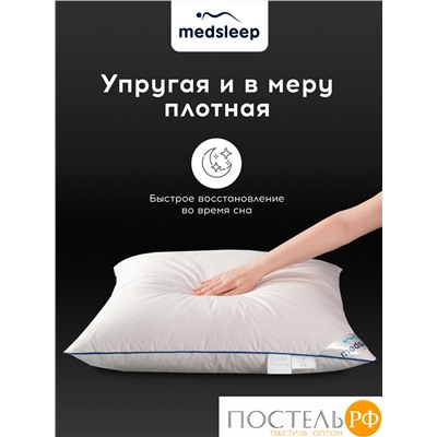 MedSleep Down Relax for Men подушка 50х70, 1 пр., 2000 гр.,хлопок-тик/пух/пух-перо