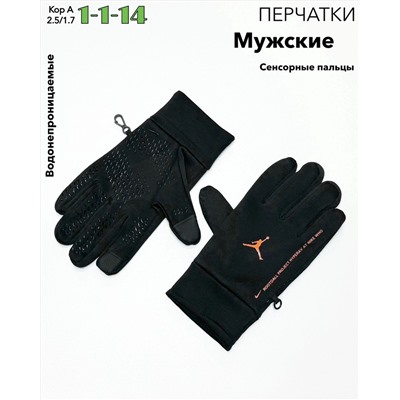 ПЕРЧАТКИ МУЖСКИЕ, код 6645224