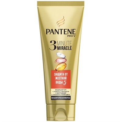 Бальзам-ополаскиватель Pantene Pro-V (Пантин Про-Ви) 3 Minute Miracle Защита от жесткой воды, 200 мл