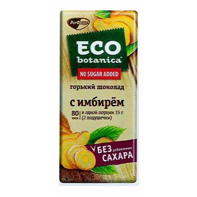Кондитерские изделия                                        Eco-botanica                                        Шоколад ECO-BOTANICA (LIGHT) горький с имбирем 90 гр. (20)