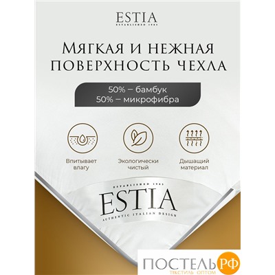 ESTIA HOTEL COLLECTION Подушка 50х70,1пр,микробамбук/микроволокно