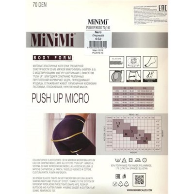 Колготки корректирующие, Minimi, Push Up micro70-140 оптом