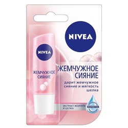 Бальзам для губ Nivea (Нивея) Сияние жемчуга, 4,8 г