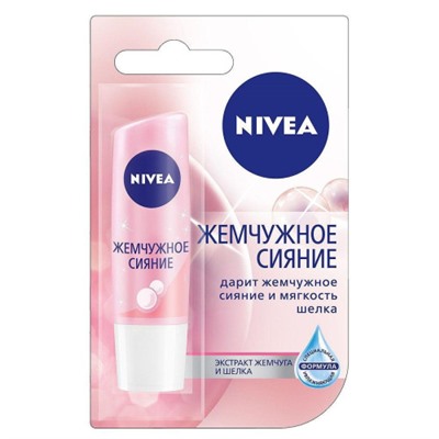 Бальзам для губ Nivea (Нивея) Сияние жемчуга, 4,8 г