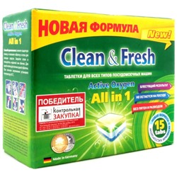 Таблетки для посудомоечных машин Clean&Fresh All in 1, 15 шт