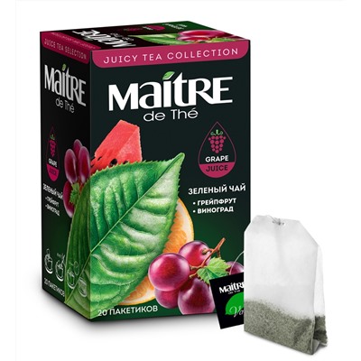 Чай                                        Maitre de the                                        Сочный чай зеленый Грейпфрут,виноград 20 пак.*2 гр., картон (10) НОВИНКА