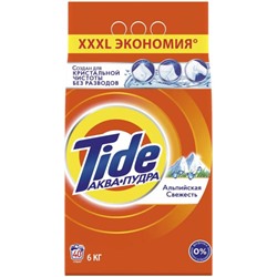 Стиральный порошок автомат Tide (Тайд) Аквапудра «Альпийская свежесть», 6 кг