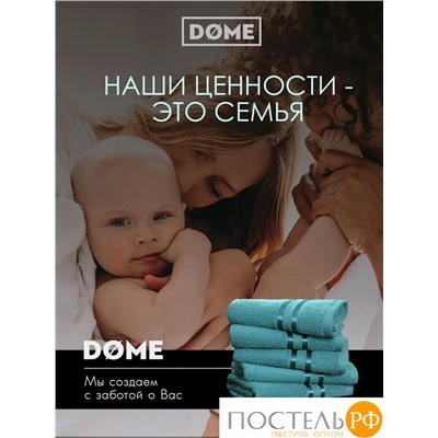 (1079) Полотенце (однотон) 30х50 см-10 шт Dome Harmonika Махра 440 г/м2 1079 Морская Волна