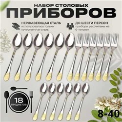 Чайная ложка 6шт