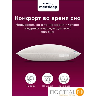 MedSleep Down Relax for Women подушка 70х70, 1пр., 2000 гр.,хлопок-тик/пух/пух-перо