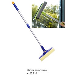 CP Щетка для стекла с телескопической ручкой