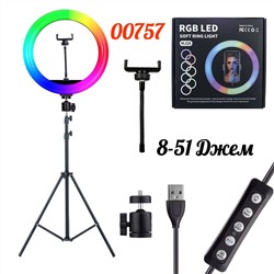 КОЛЬЦЕВАЯ ЛАМПА RGB лампа MJ26, 26 см, 25 Вт, со штативом 2.1, 15 цветовых схем, 10 ступеней яркости, код 3174174