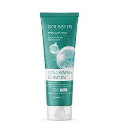 Белита-М Colastin Крем для лица Увлажнение и лифтинг Collagen+Elastin (100г)