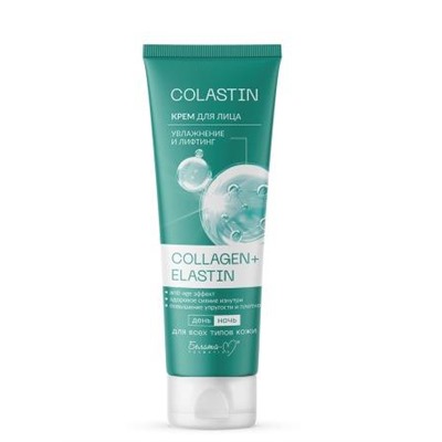 Белита-М Colastin Крем для лица Увлажнение и лифтинг Collagen+Elastin (100г)