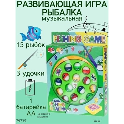 Игра Рыбалка "Веселые зубастики"