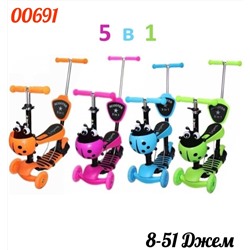 САМОКАТ-БЕГОВЕЛ Scooter (БЕЗ ВЫБОРА), код 6367515