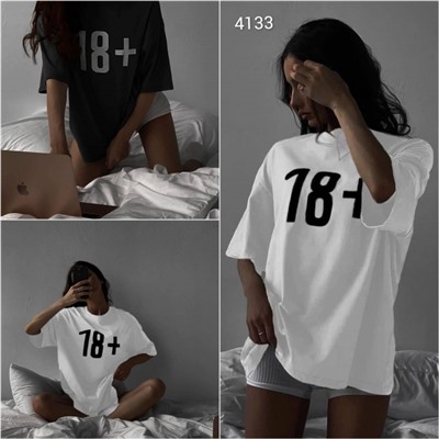 Футболка OVERSIZE 18+ A133