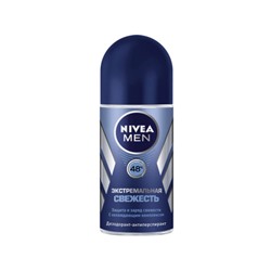 Антиперспирант шариковый мужской Nivea (Нивея) Экстремальная свежесть, 50 мл