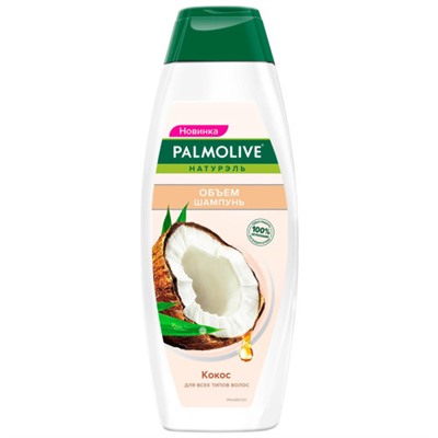 Шампунь для всех типов волос Palmolive (Палмолив) Натурэль «Объем с экстрактом кокоса», 380 мл