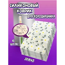 КОВРИКИ ДЛЯ ХОЛОДИЛЬНИКА 6 ШТ (БЕЗ ВЫБОРА), код 3608639