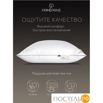 PRIME PRIVE CLIMALAST Подушка 50х70,1пр.,микрофибра CLIMALAST/микроволокно CLIMALAST