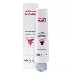 Aravia Маска для лица омолаживающая с комплексом минеральных грязей / Anti-Aging Mud Mask, 100 мл