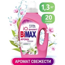 Гель для стирки BiMax (Бимакс) Ароматерапия, 1300 мл