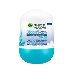 Антиперспирант шариковый Garnier (Гарньер) Mineral