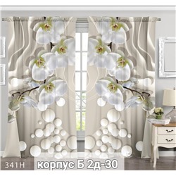 ШТОРЫ 3D, код 6639199