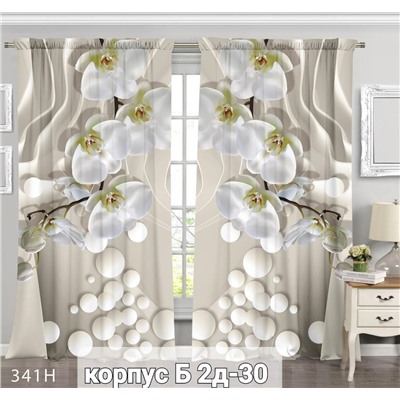 ШТОРЫ 3D, код 6639199