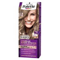 Краска для волос Palette (Палет) 7-2 Холодный русый