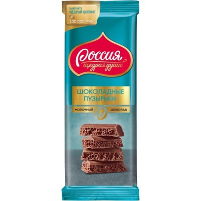 Кондитерские изделия                                        Nestle                                         РОССИЯ Шоколад Молочный Пористый,75 гр. (22) (12460456)