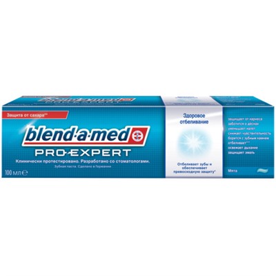 Зубная паста Blend-a-Med (Бленд-а-Мед) Pro-Expert Здоровое отбеливание Мята, 100 мл