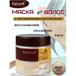 МАСКА ДЛЯ ВОЛОС КОРЕЯ ОРИГИНАЛ, код 6606036