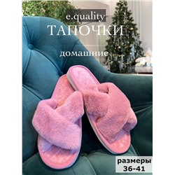 ТАПКИ ЖЕНСКИЕ (БЕЗ ВЫБОРА ЦВЕТА), код 6627365